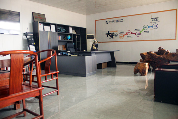 森源机械 森源机械